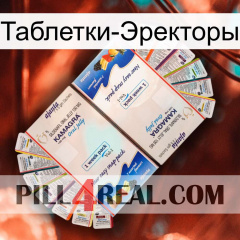 Таблетки-Эректоры kamagra1